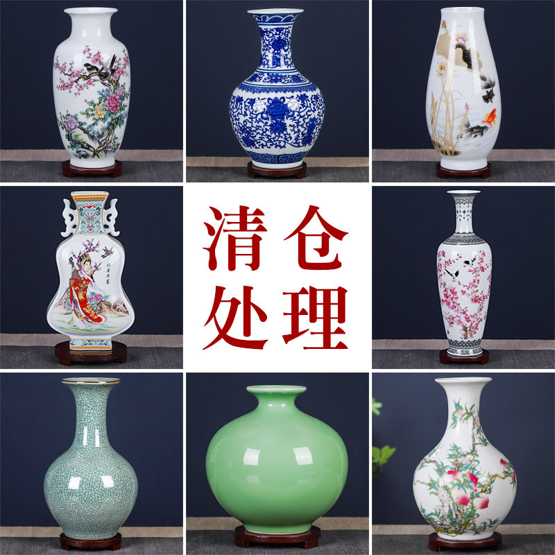 景德镇陶瓷器小花瓶摆件插花干花家居新中式客厅电视柜工艺装饰品