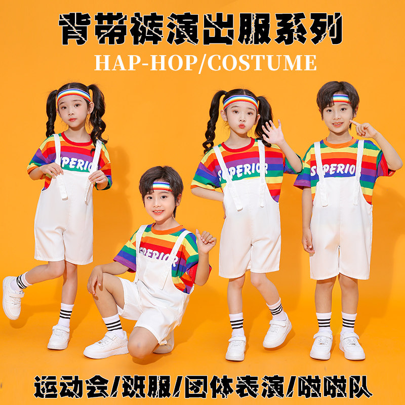 六一表演服儿童可爱背带裤合唱服儿童演出服
