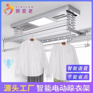 适老化改造多功能智能晾衣架电动晾衣架升降晾衣架家用阳台晾衣架