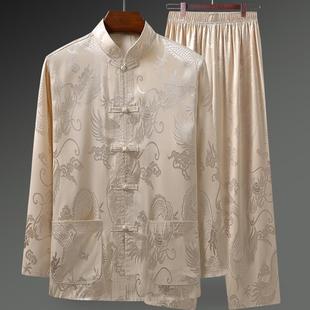 冰丝唐装男长袖薄款中国风春夏装中老年人爸爸衬衫新中式爷爷套装