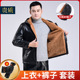 男加绒加厚宽松防油防水工作服代驾装 备冬季 保暖皮衣皮裤 皮裤 套装