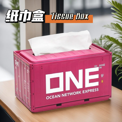 集装箱纸巾盒潮玩盲盒家居纸抽盒创意多功能铁皮工业风收纳盒摆件