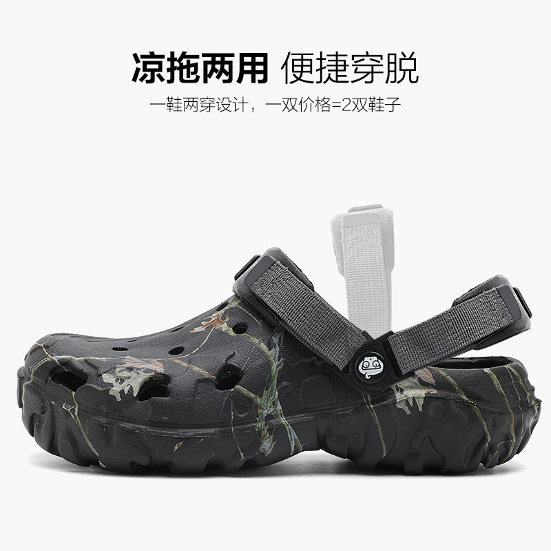 洞洞鞋男夏季2025新款eva防滑开车包头拖鞋户外沙滩凉鞋男士外穿