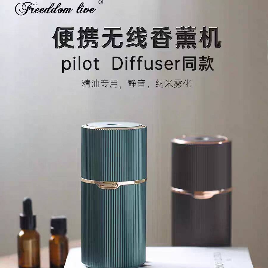适用多特瑞精油的车载香薰机方便适用