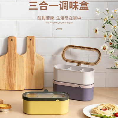 食品级调料盒一体多格厨房盐罐组合套装家用调味罐带勺带盖收纳盒