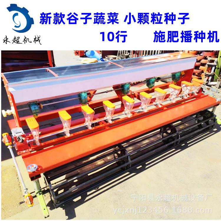 谷子播yc种机四蔬车带谷物菜小颗轮粒种子播种机免耕草播种子种机