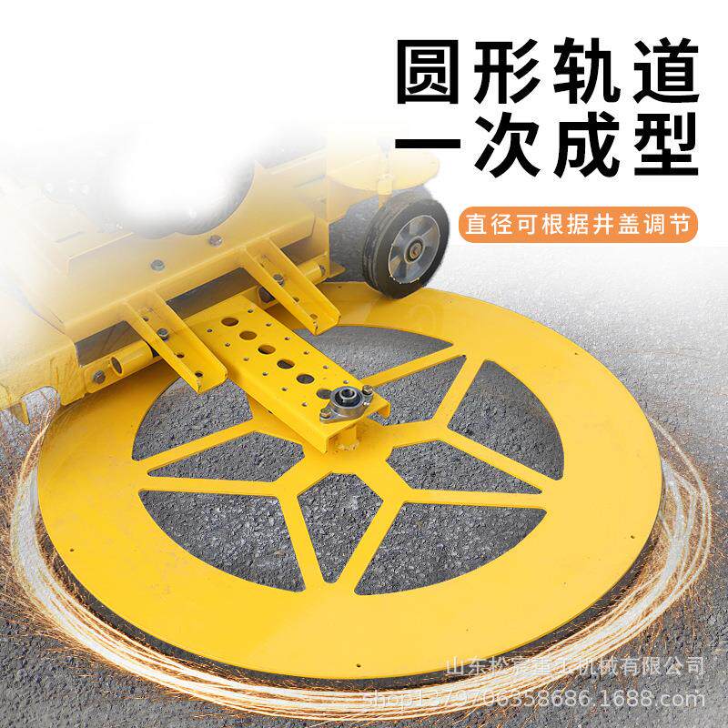 手推政式井CCM盖切割机窨井盖切圆机泥市混凝土水沥青道切路柴油