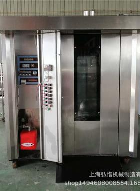 工厂供32盘前后烤开直双门生进熟出热风旋转炉开门烤INT箱可定改