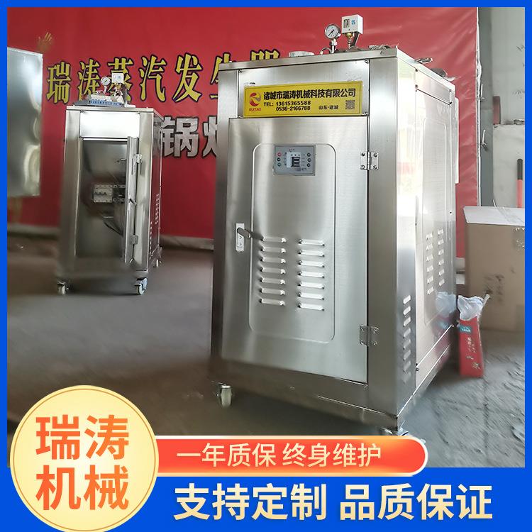 RTD-144414K 蒸W商用电加热蒸汽发生器包馒头酿酒自动炉豆腐煮浆
