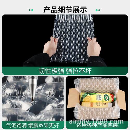 高压尼葫芦膜气垫泡膜葫芦泡充气机UOV打包缓冲龙膜葫芦气袋气泡