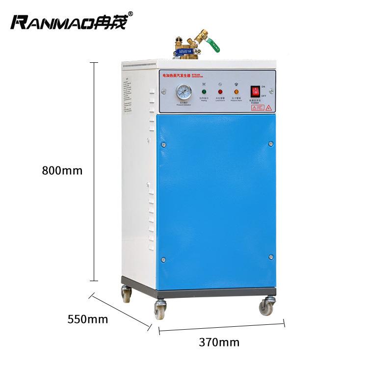 洗衣配套设备电加小LDR3-0.4锅 商用一机店多用热电加热蒸汽式炉