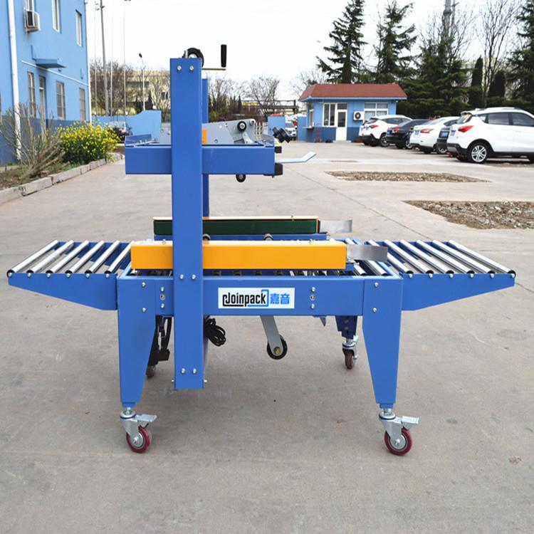 威封嘉海910自动箱机厂家 为客量身定制自动封箱户机 新伟 音