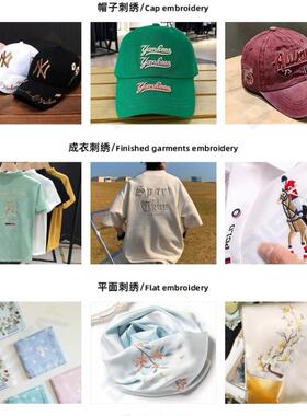 60x120cm大e幅面单头绳绣机全自动电脑绣花i机 embrodry macDSC-