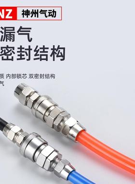 气动接工具空压机气软管PPJ气泵速头自锁快插管C式快接头SP/PP/SP