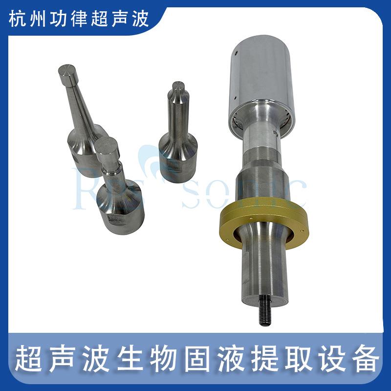 声波实验超级乳剂水处0理设备 石墨烯分散装置100W化 厂Sono-L20