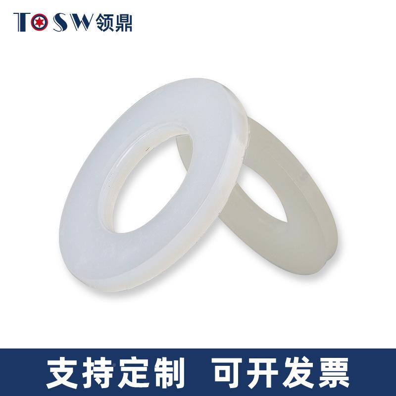 6PUMDA6尼龙平垫塑垫圈绝缘塑胶圆形垫片白料色/黑色平垫M2M4-M2