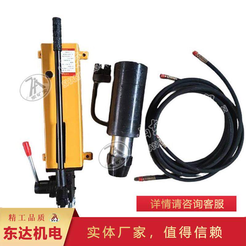 供应锚索退顶锚器用设备装放置锚齐全索支护板快速顶锚矿索退锚器