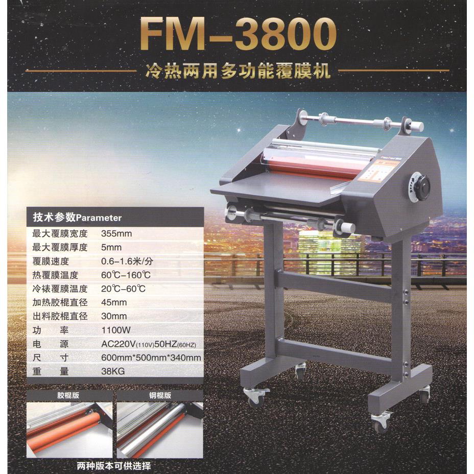 DSO-FM65M全自动覆机热裱机膜F-650覆膜机 州650mm冷热裱机厂家直