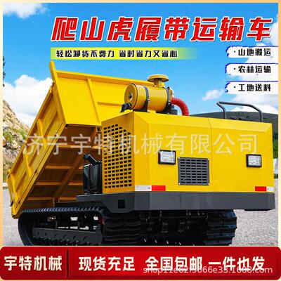 履带输车2吨3吨农用果运园爬水山虎履WLE带车全地形运田沙漠搬自