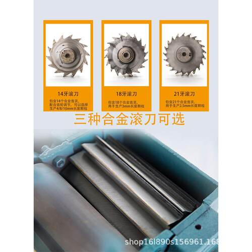 塑料械切粒机QG-NJA设20型全自0动不锈钢多功能切粒机机机器备
