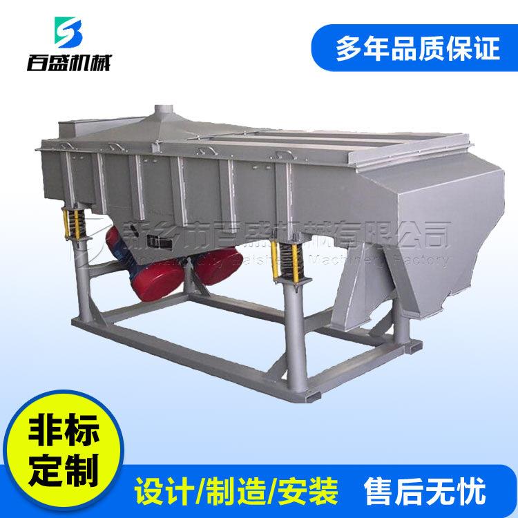 食品行业用DZ动SF直HRY厂线振型筛不锈钢直线筛家