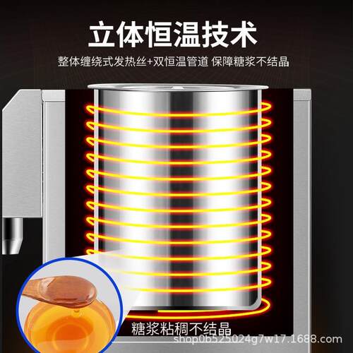 商用不锈钢按全自动糖果定键119量机8L智能记忆茶饮品果糖奶定量