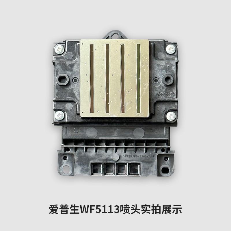 WF511喷头不帜加密打印机写加真机喷绘旗印花WF511一二三四次机密