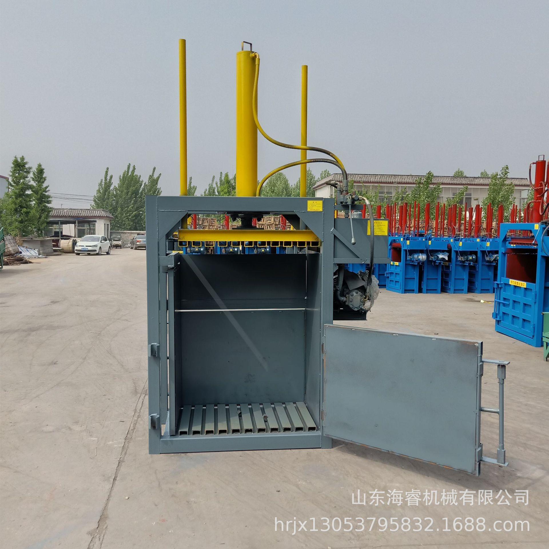 HR-30T小打型废纸液压机厂家编包织袋立式打包机液压纸箱打包废机