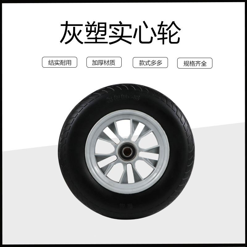 滚14寸实心橡轮3辘.00-8静音推车轮胎老虎车轱免充气胶JKL重型轮