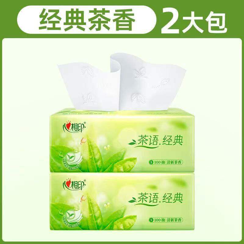 心相印茶语抽纸100抽3层