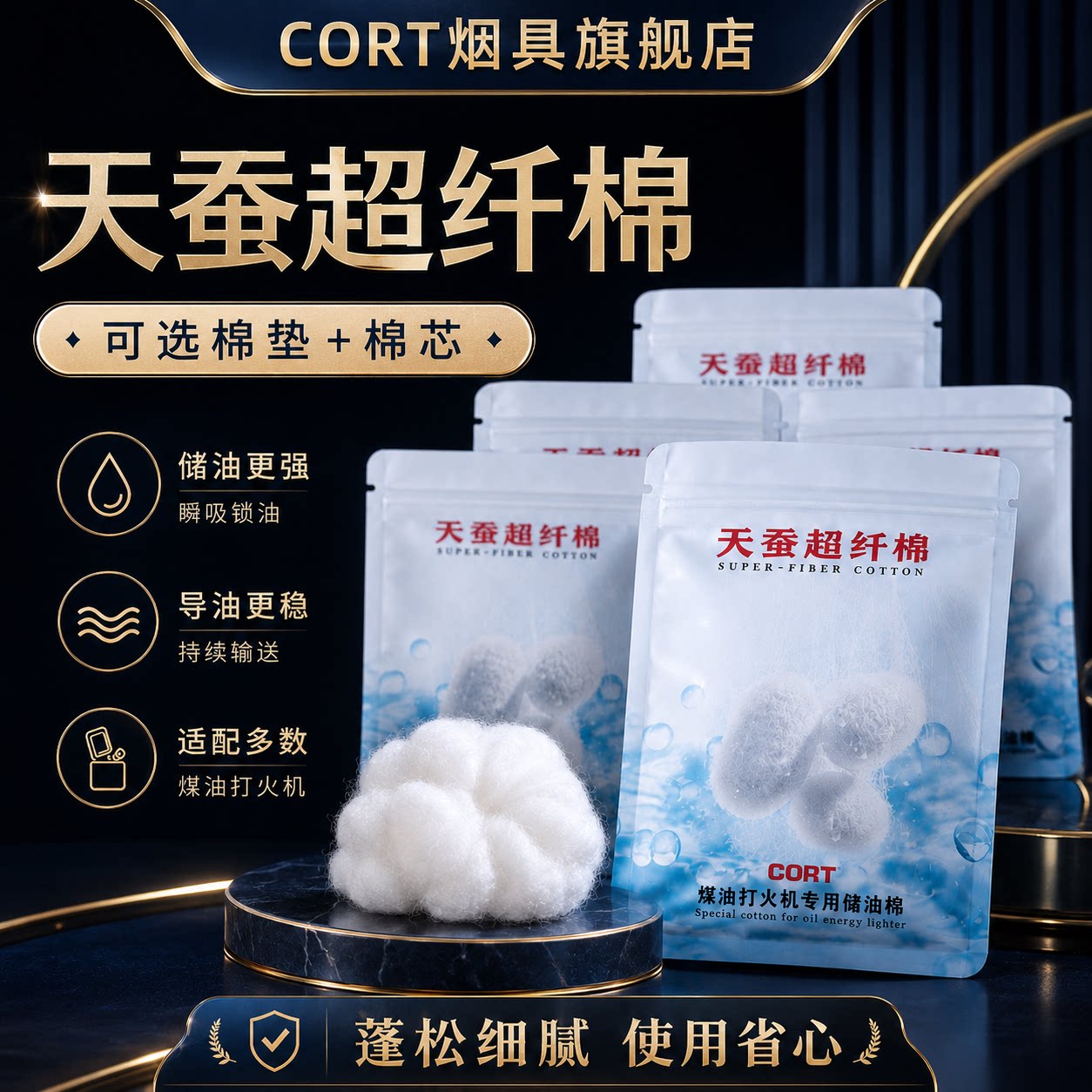 煤油打火机储油棉ZP打火机脱脂棉高端专用超级纤维棉内胆棉平替棉