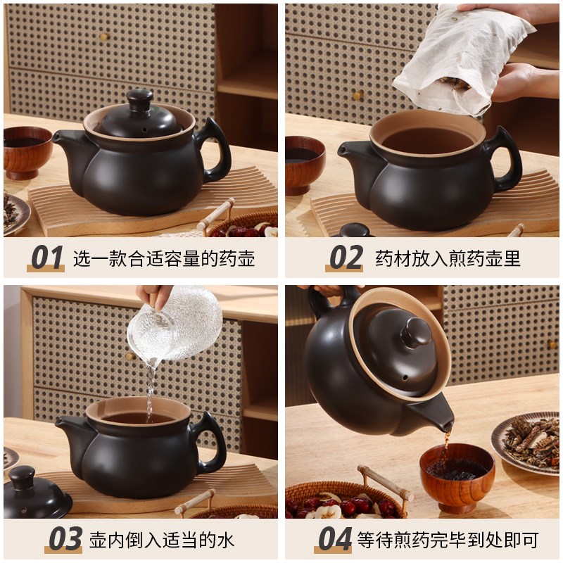无釉煎药壶全自动熬药养生壶煎药壶多功能熬药煲家用电药锅单壶