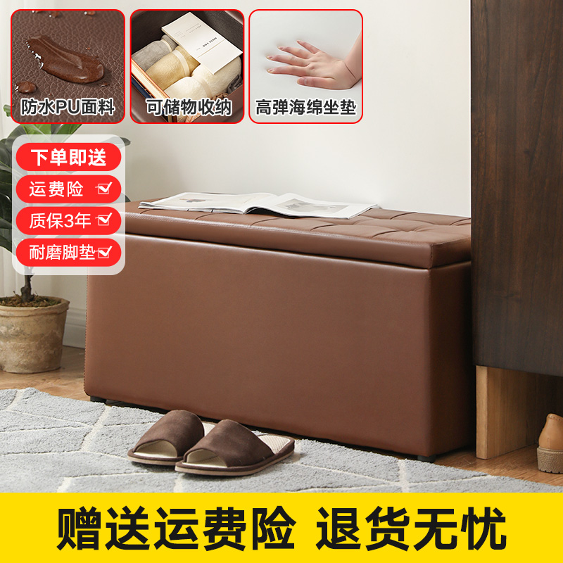 换鞋凳家用门口长条凳穿鞋凳进门凳储物凳可坐收纳凳子入户沙发凳