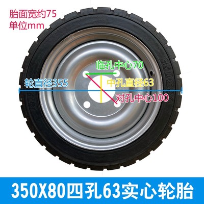 电动车实心轮胎加宽3.00 400100 3.5080载重防扎橡胶免充气轮