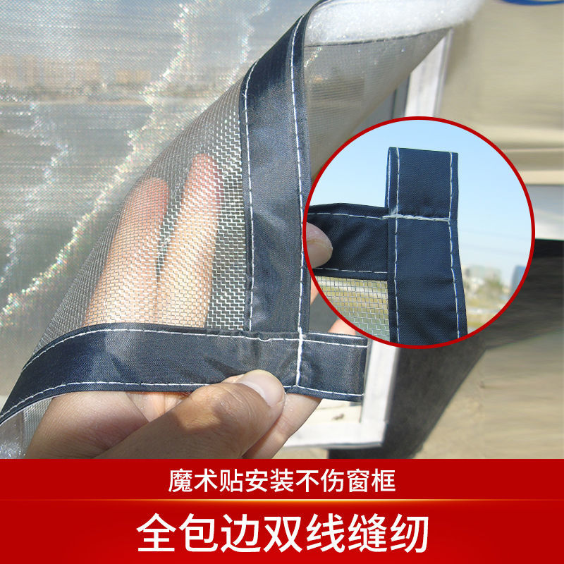 304不锈钢拉链纱窗网免打孔隐形防鼠防蚊纱窗家用魔术贴自粘纱窗
