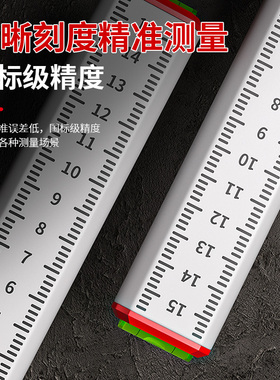 等高尺地砖标高尺水平尺铺砖找水平定位标尺泥瓦工专用高低定位