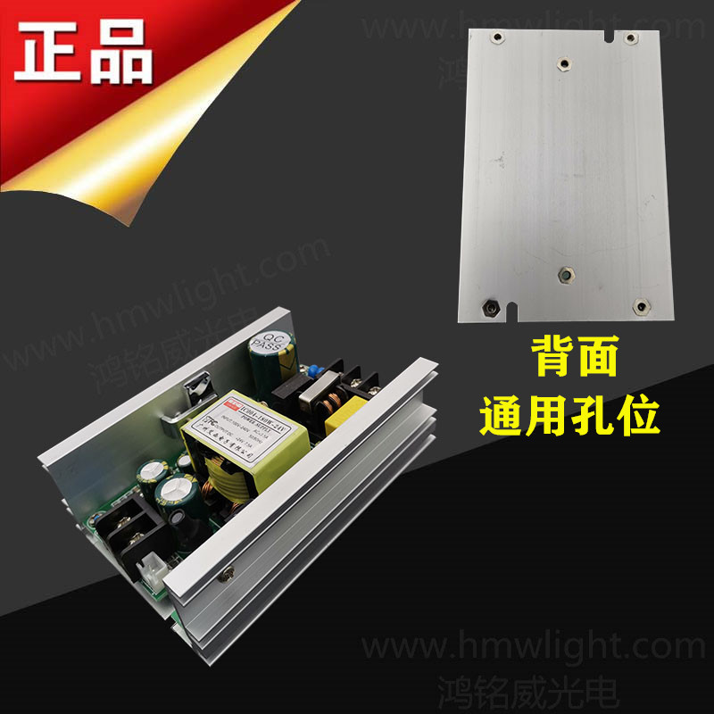 舞台灯光180/200W/24V/36V/LED54颗3W全彩防水帕灯光束灯电源配件