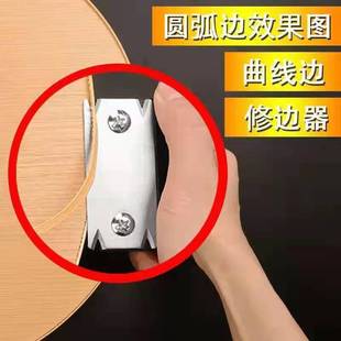 木工封边条修边刀二合一倒角神器圆弧刮刀修弧形边工具倒角刀架