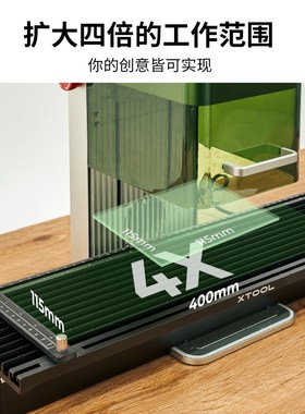 XTOOL F1 激光雕刻机全自动小型切割机手持打标机配件扩辐附件
