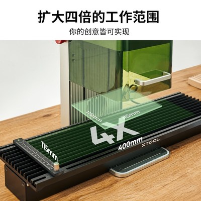 XTOOL F1 激光雕刻机全自动小型切割机手持打标机配件扩辐附件