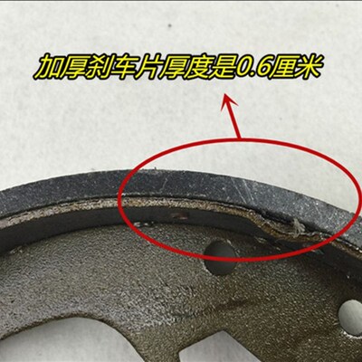 电动三轮车四轮车刹车片220油刹片鼓刹片刹车蹄块观光封闭车刹片