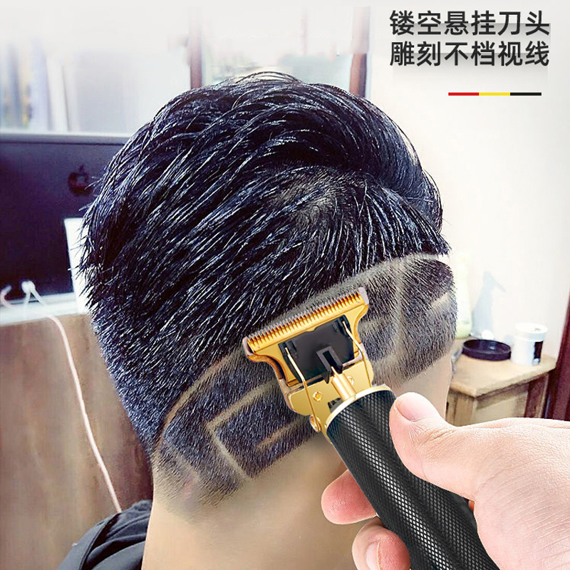 雕刻痕油头电推剪刮剃刀光头神器发廊理发器婴儿童成人家用电推子