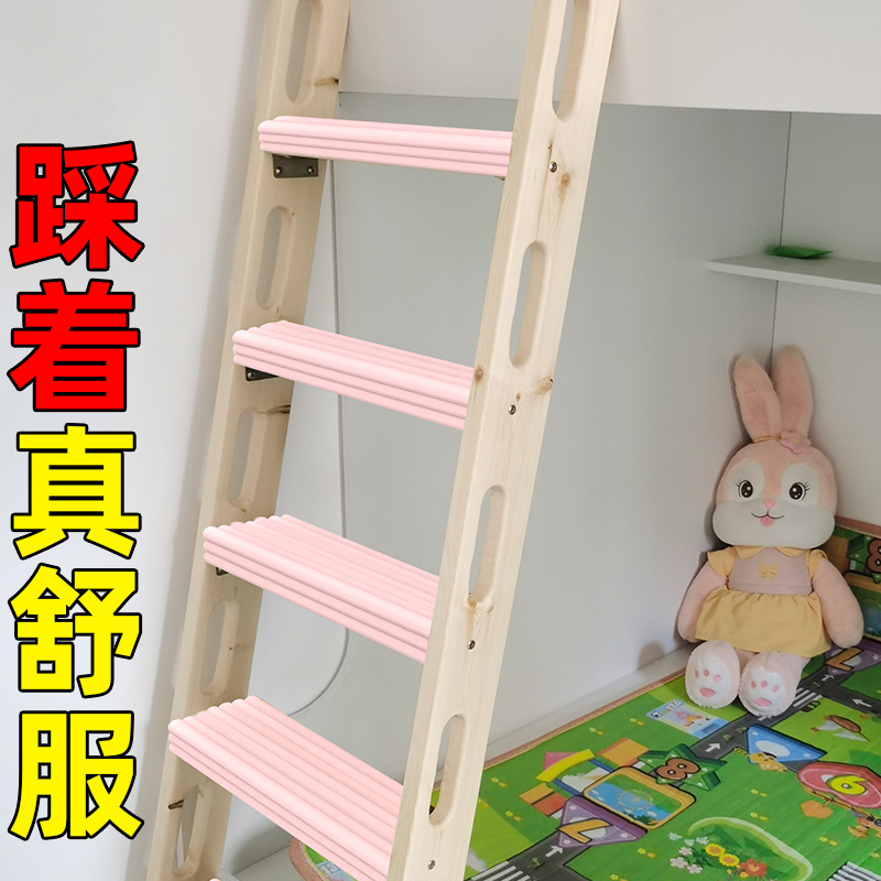 上下扶梯型封边条自粘防滑包边木梯脚垫柔软加宽加厚床梯防撞胶垫