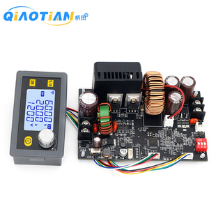 20A数控可调直流稳压电源恒压恒流维修降压模块 大电流1200W