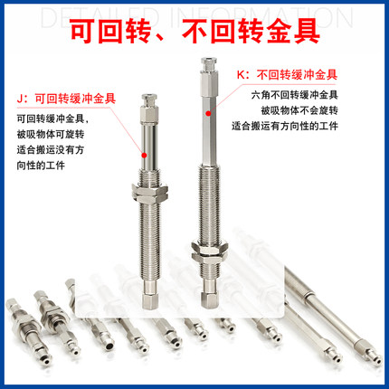 天行小头缓冲金具支架A-XT-J/K10/20/30/40/50-B5真空吸盘座 工业