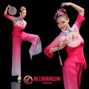 舞蹈大赛群舞粤绣粤美胶州秧歌海阳秧歌服演出服装2023新款舞蹈赛