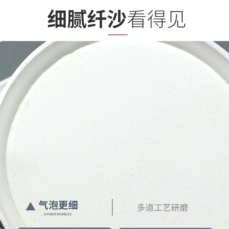 十川水族用品鱼缸纳米气盘雾化气盘石气泡石增氧配件增氧静音节能