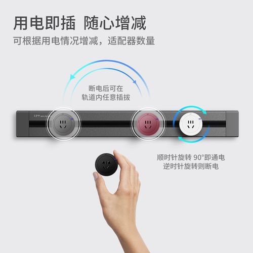 卡西诺可移动电力明装轨道插座厨房专用无线不带线排插接线板家用