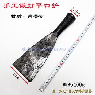 挖树锹树撬铁铲移植工具起苗器手工锻打一体铲子挖洞盆景园林工具