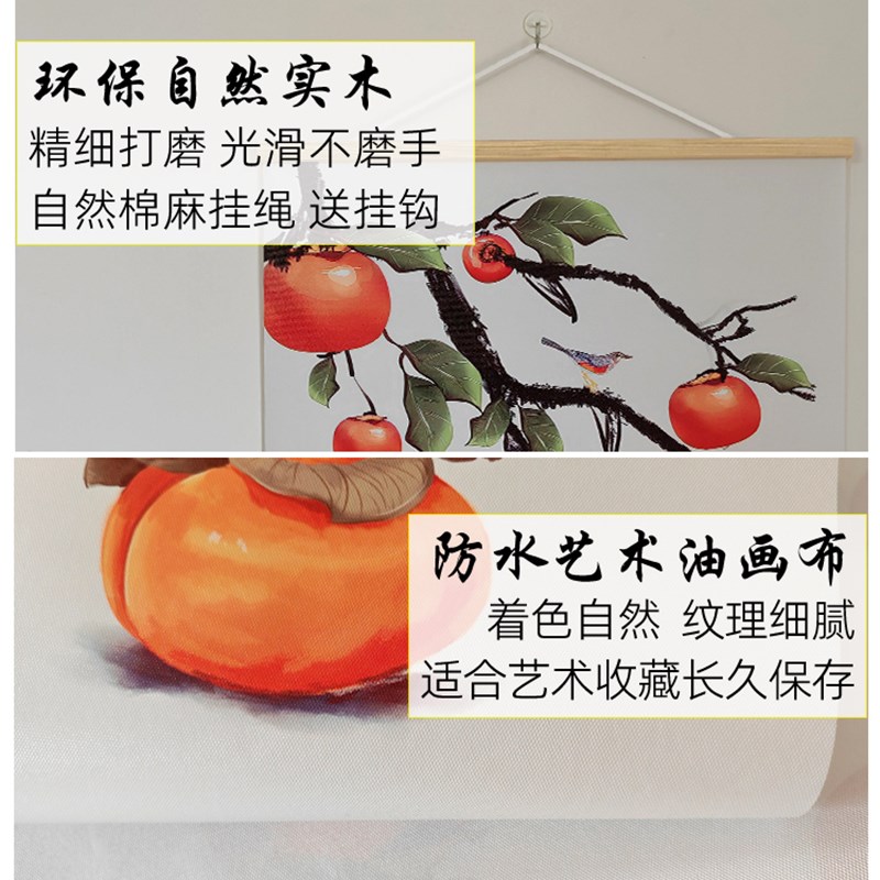 竹报平安客厅挂画实木布艺背景墙挂画竹子荷花九鱼图装饰画遮挡壁图片